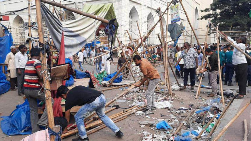 গুলিস্তান দোকান 