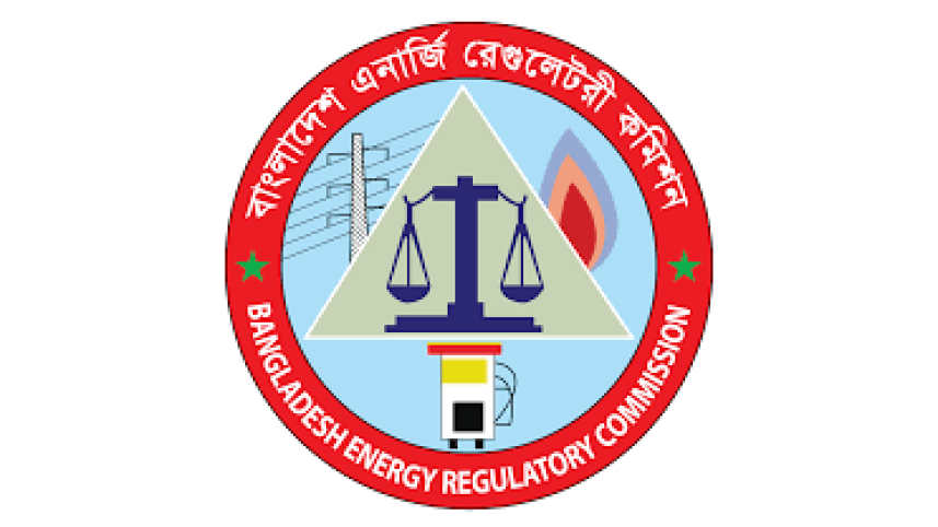 বিইআরসি, বাংলাদেশ এনার্জি রেগুলেটরি কমিশন