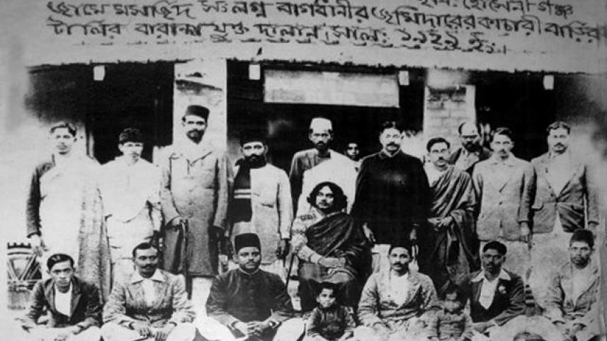 রাজশাহী মুসলিম ক্লাব