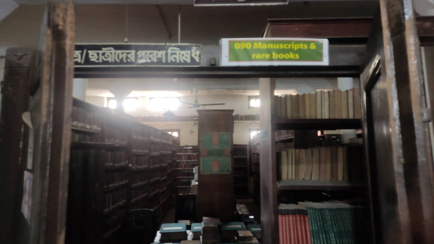 দ্য ডেইলি স্টার। 