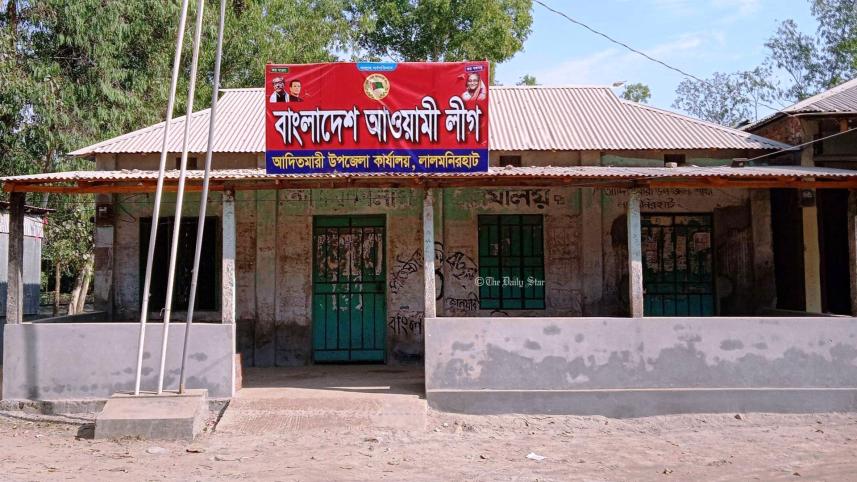 lalmonirhat-al-office.jpg