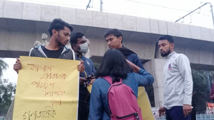 গণতান্ত্রিক ছাত্র কাউন্সিল.jpg