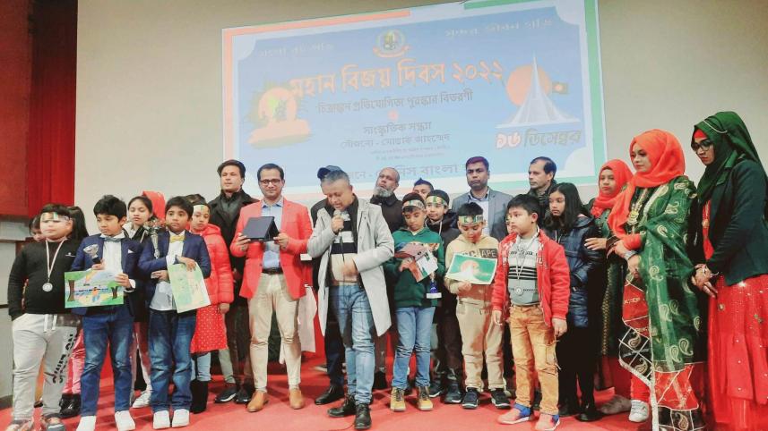 ভেনিস বাংলা স্কুলের বর্ণাঢ্য বিজয় উৎসব উদযাপন.jpg