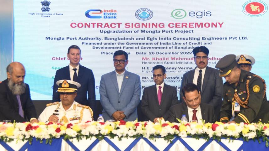 মোংলা_চুক্তি.jpeg