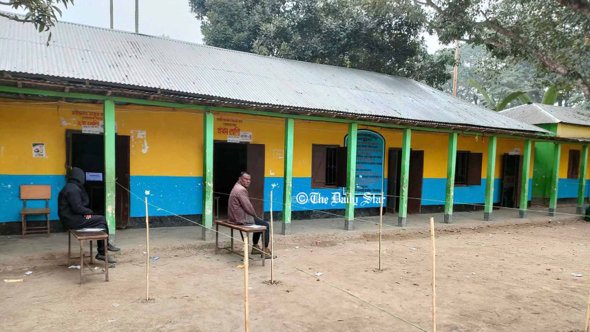 গাইবান্ধা-৫ উপনির্বাচন