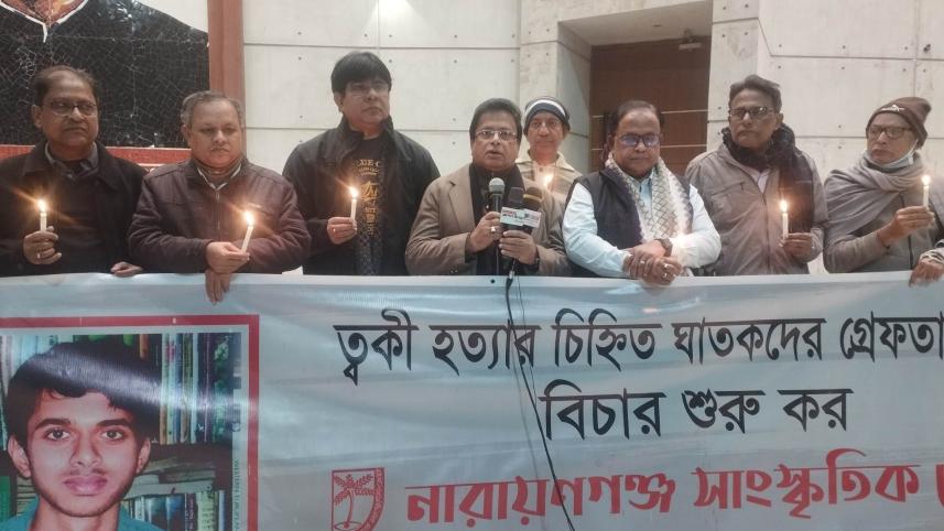 নারায়ণগঞ্জ, আলী আহাম্মদ চুনকা, পাঠাগার, ত্বকী হত্যা, রফিউর রাব্বি,