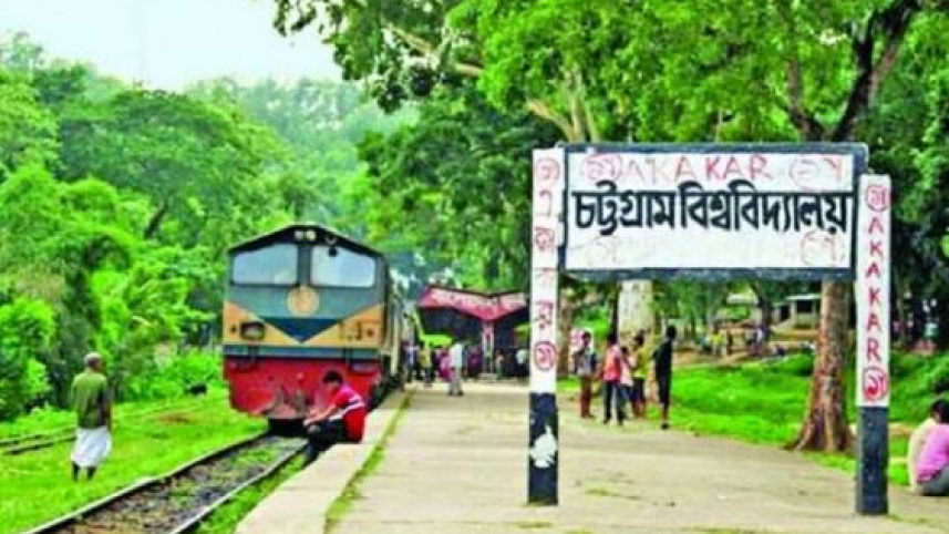 চবি শাটল