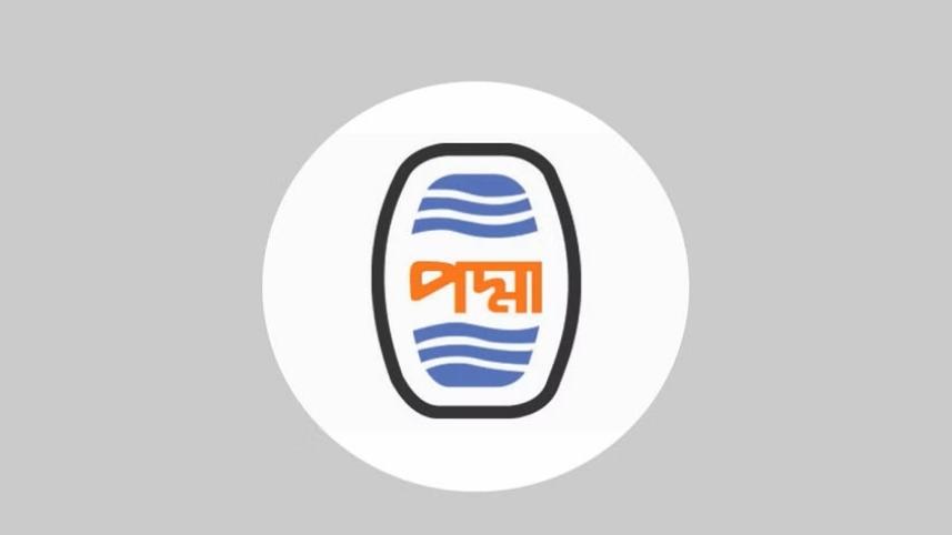 পদ্মা অয়েল.jpg