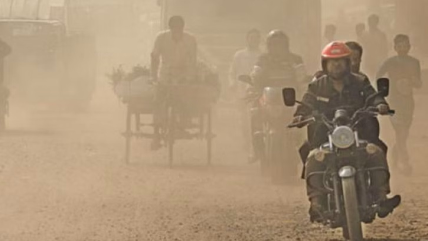 বায়ুদূষণ