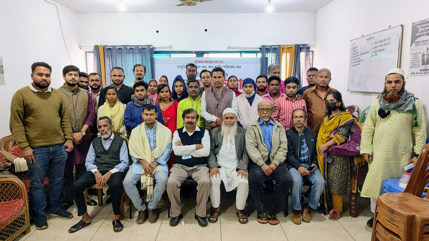 রাষ্ট্র সংস্কার শ্রমিক আন্দোলনের আত্মপ্রকাশ .jpg