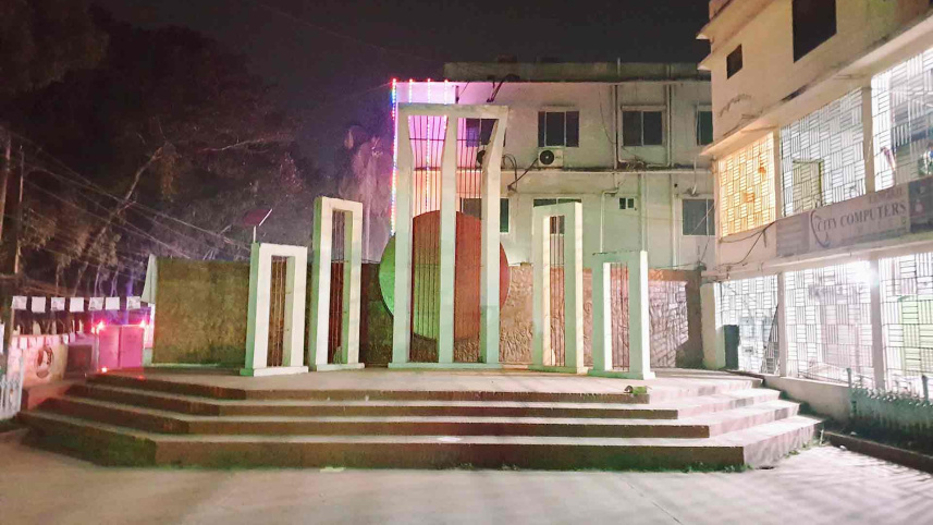 টাঙ্গাইলে ভাষা আন্দোলন