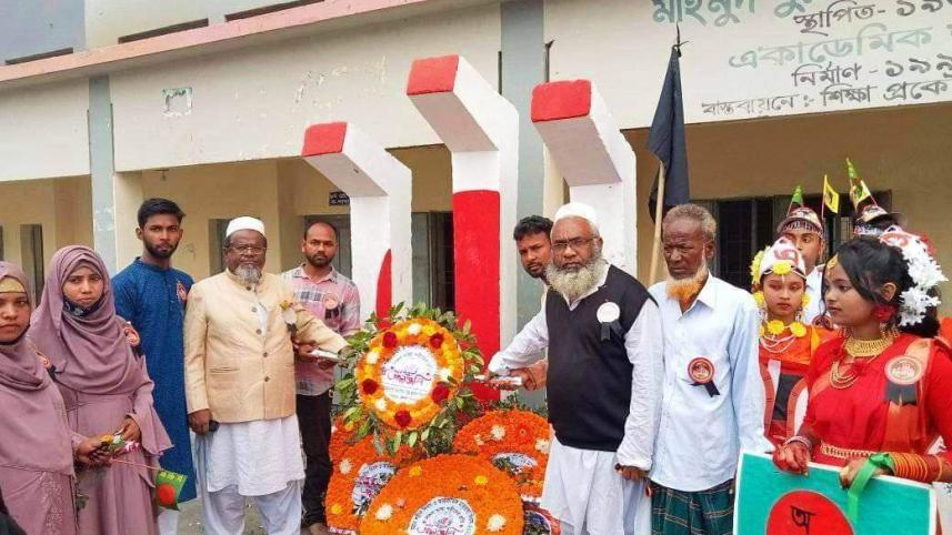 জামালপুর শহীদ মিনার