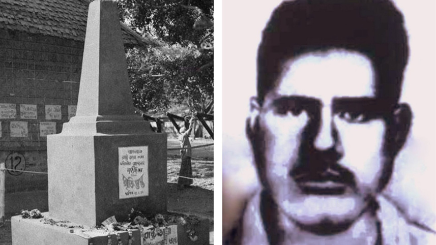 ঢাকার প্রথম শহীদ মিনার এবং পিয়ারু সরদার