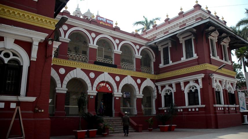 রাজশাহী কলেজ.jpeg