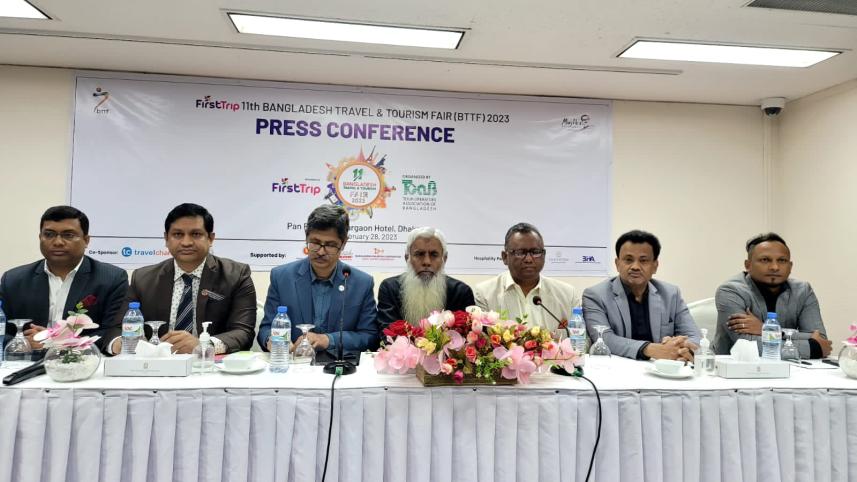 টোয়াব সংবাদ সম্মেলন