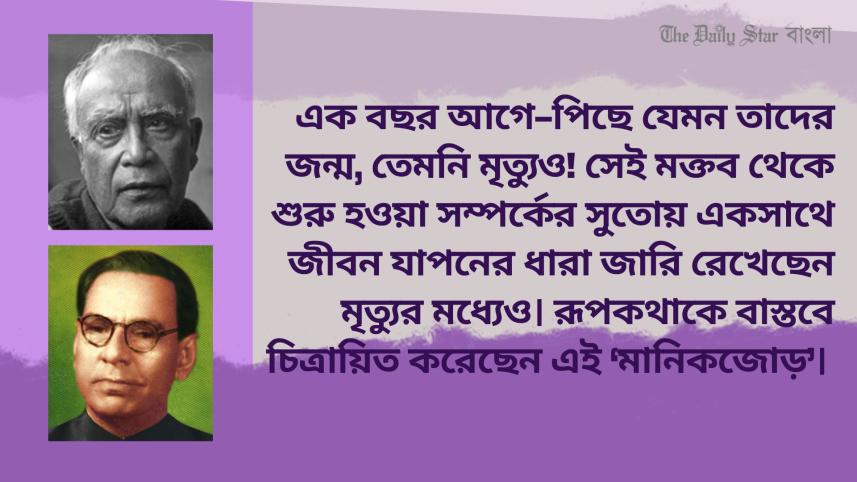 আবুল মনসুর আহমদ