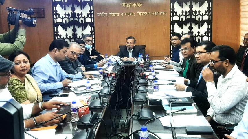 আইন মন্ত্রণালয়.jpeg