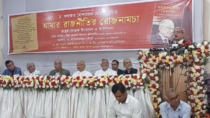 fakhrul_15mar23.jpg