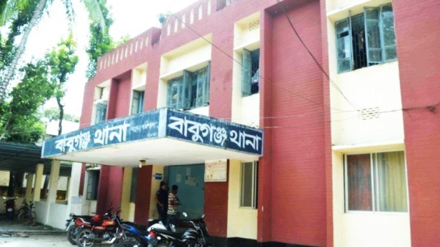 বাবুগঞ্জ থানা