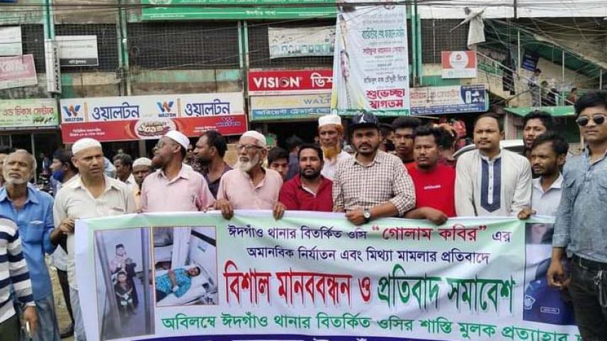 কক্সবাজার