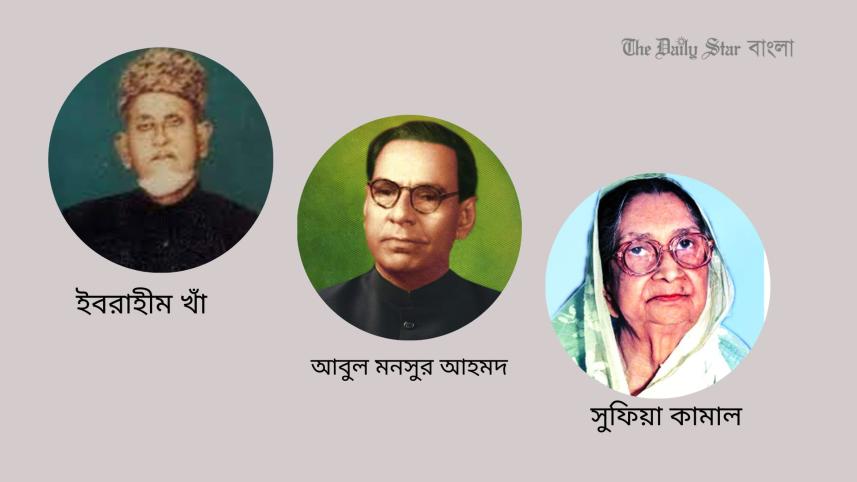 শতবছর পূর্বে কেমন ছিল রমজান