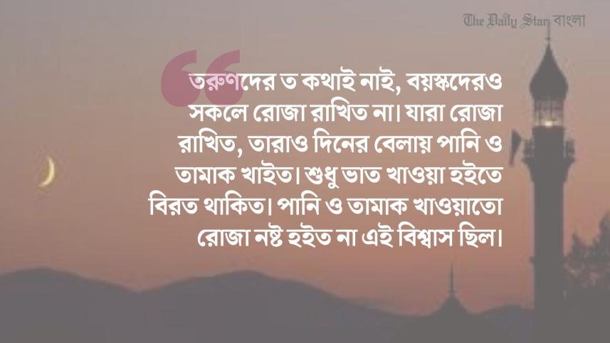 স্টার গ্রাফিক্স