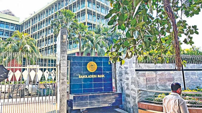 bangladesh-bank.jpg