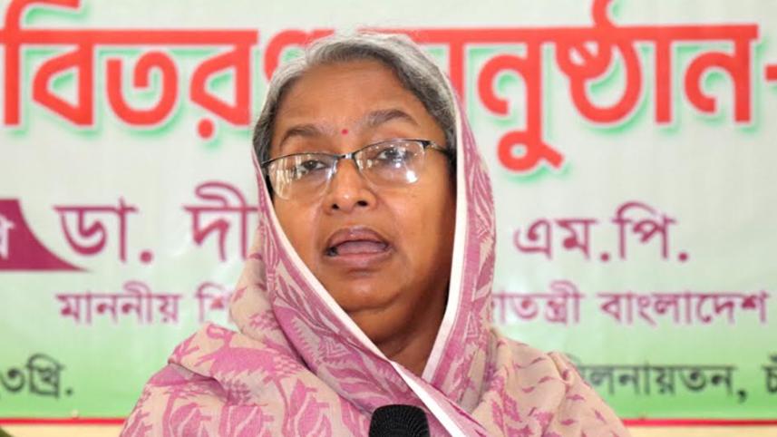 দীপু মনি, চাঁদপুর,