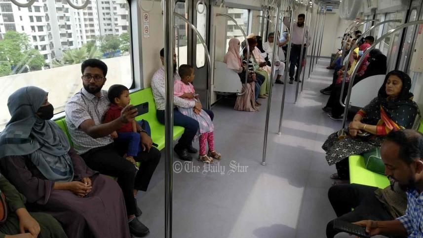 মেট্রোরেল