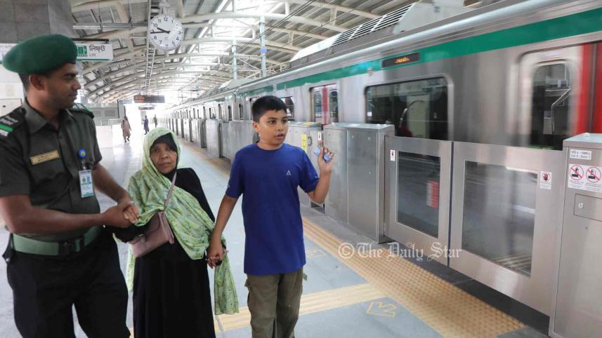 মেট্রোরেল