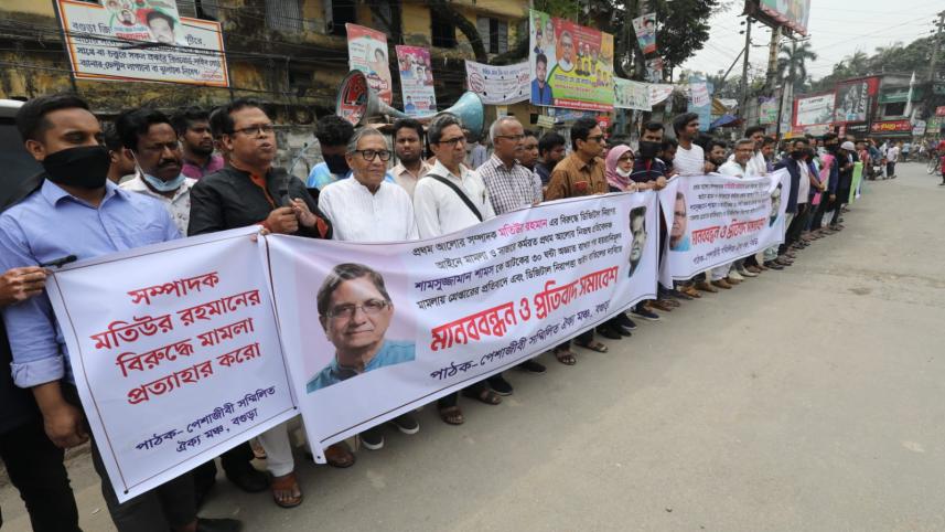 bogra_protest.jpg