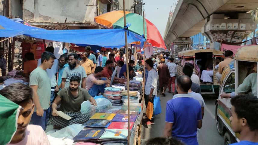 বঙ্গবাজার