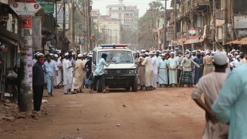 হাটহাজারী