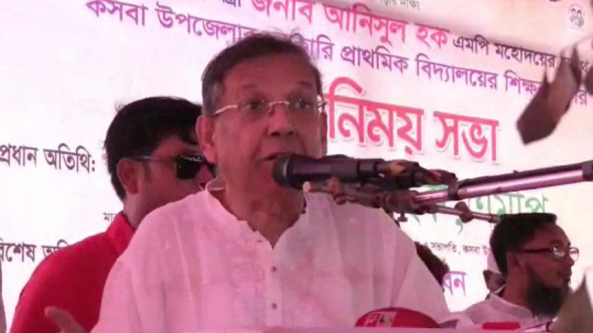 anisul_haque_law_minister.jpg