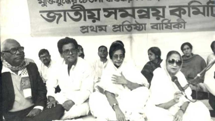 জাহানারা ইমাম.jpg