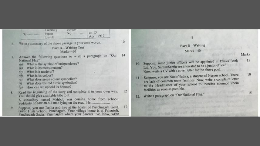 রাজশাহী বোর্ড.jpg