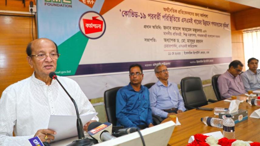 শিল্প প্রতিমন্ত্রী.jpeg