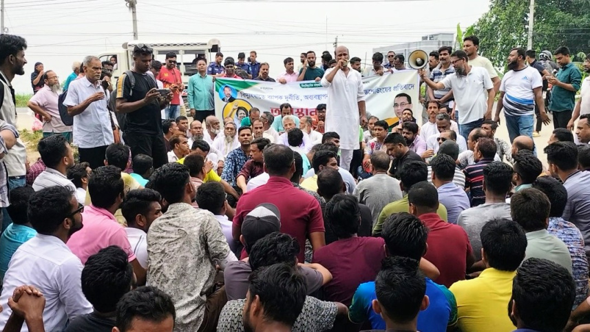 মানিকগঞ্জ বিএনপি