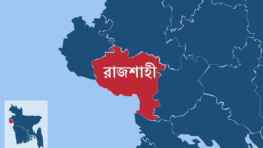 রাজশাহী.jpg