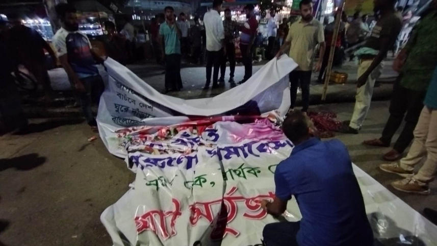 চট্টগ্রাম যুবদলের সমাবেশ.jpg