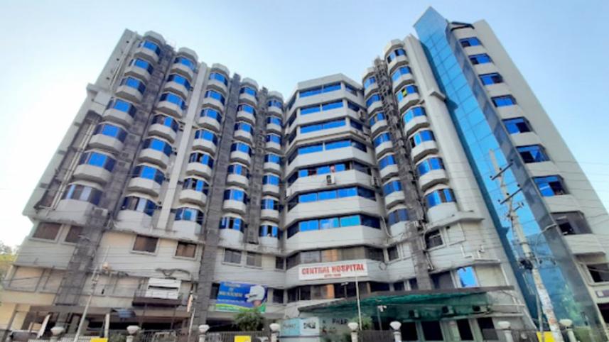 সেন্ট্রাল হাসপাতাল