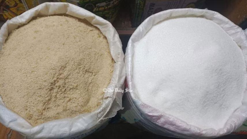 চিনির বাজার.jpg