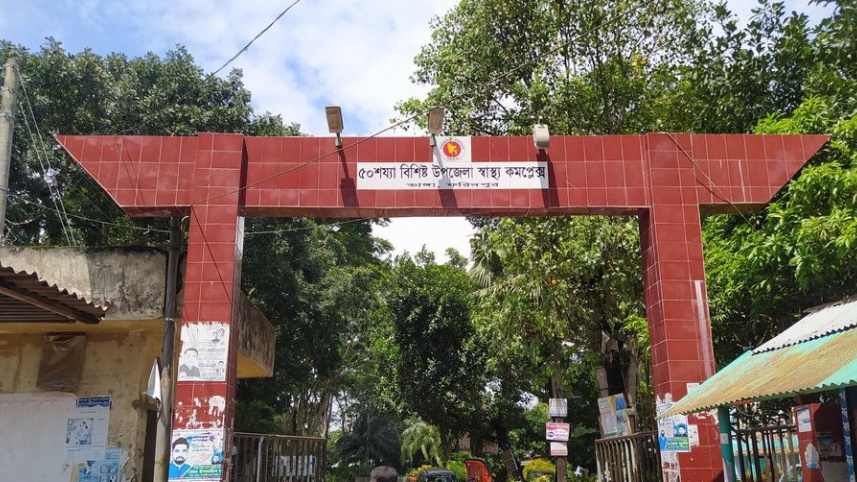 ভাঙ্গা.jpg