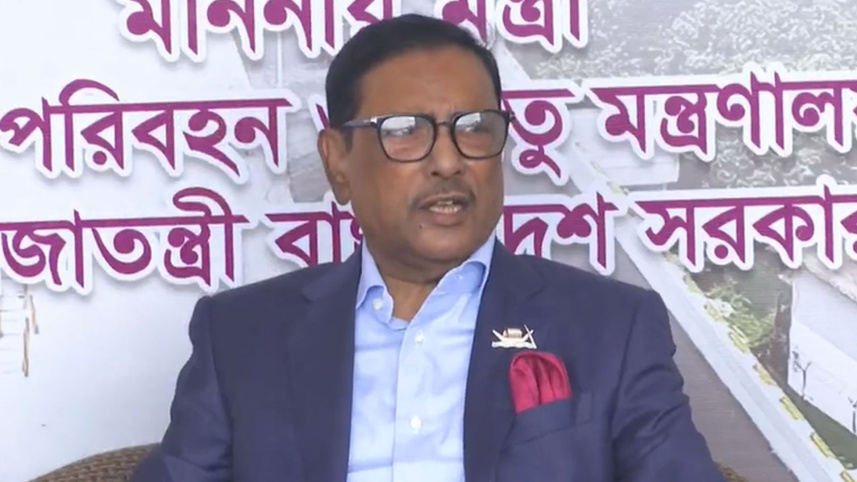 ওবায়দুল কাদের