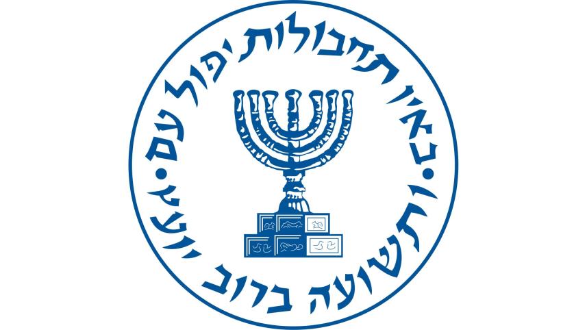 mossad_logo.jpg