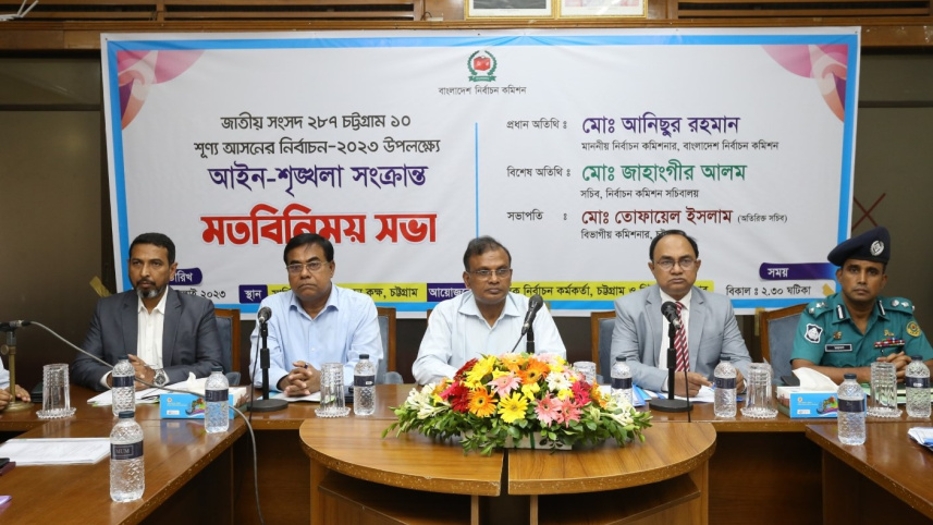 নির্বাচন কমিশনার.jpeg