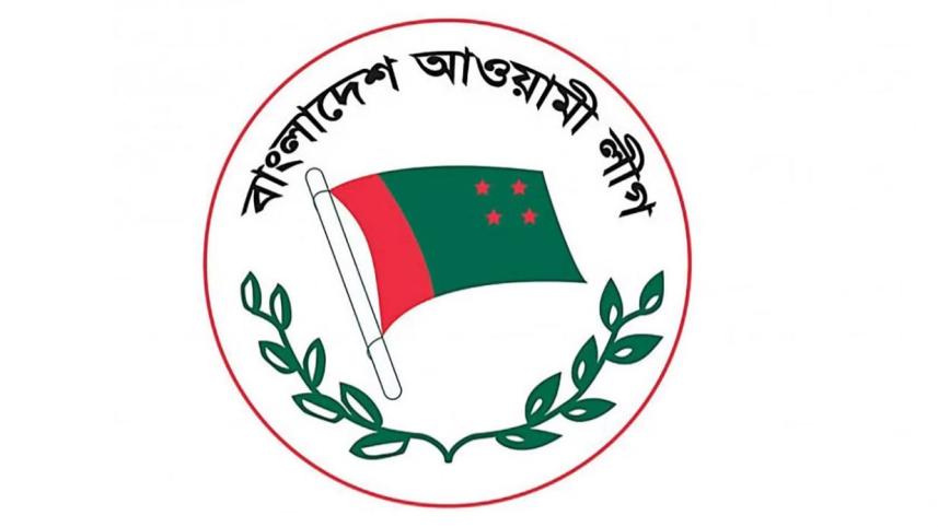 আওয়ামী লীগ.jpg