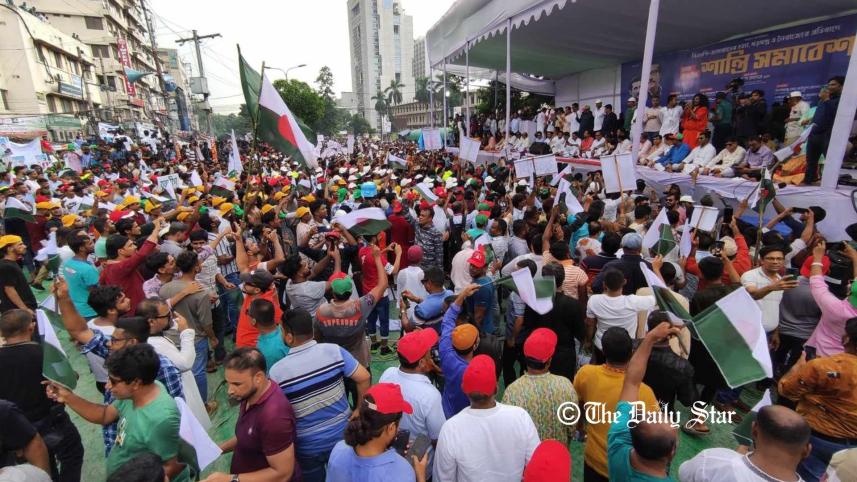 আওয়ামী লীগ শান্তি সমাবেশ