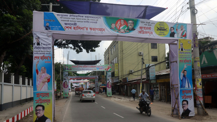 রংপুরে প্রধানমন্ত্রী শেখ হাসিনা_2.jpg