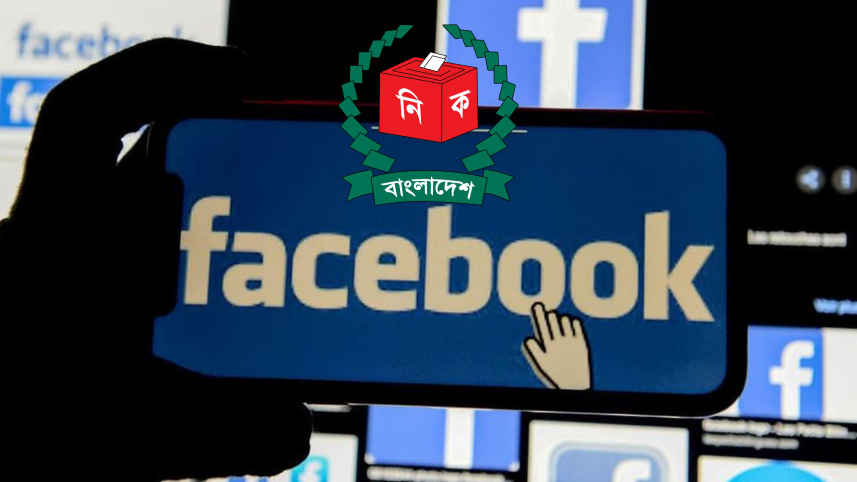 নির্বাচনকেন্দ্রিক অপপ্রচার রোধে ইসিকে সহায়তা দিতে চায় ফেসবুক